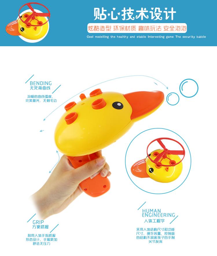 Flying Yellow Duck Electric Bubble Machine Toys & Games - DailySale
