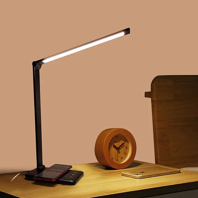 Mobile Phone Wireless Charging Desk Lamp Mobile Accessories - DailySale